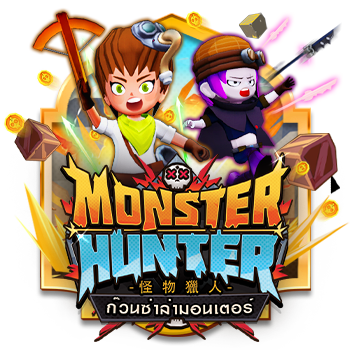 MONSTER HUNTER