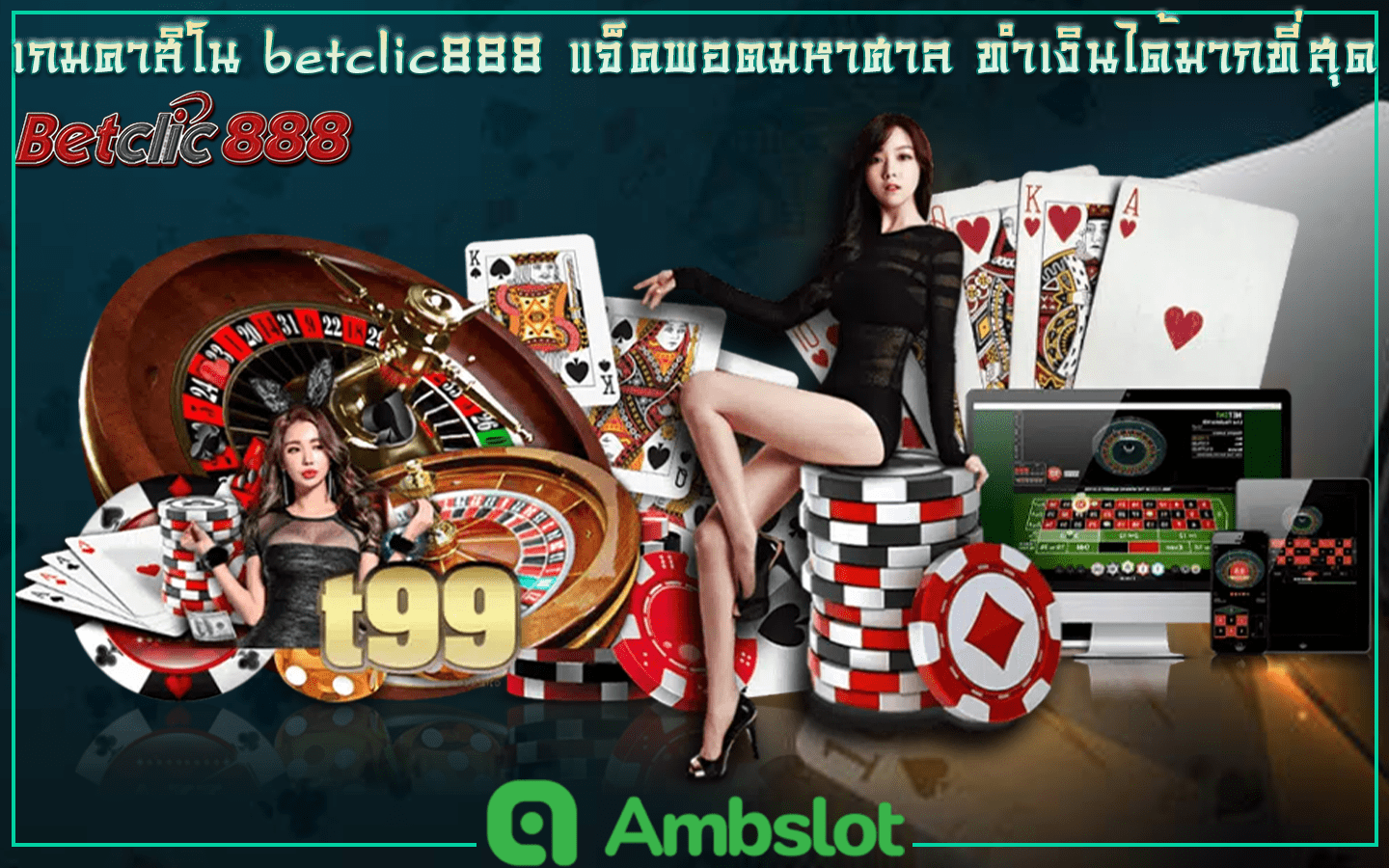 betclic888