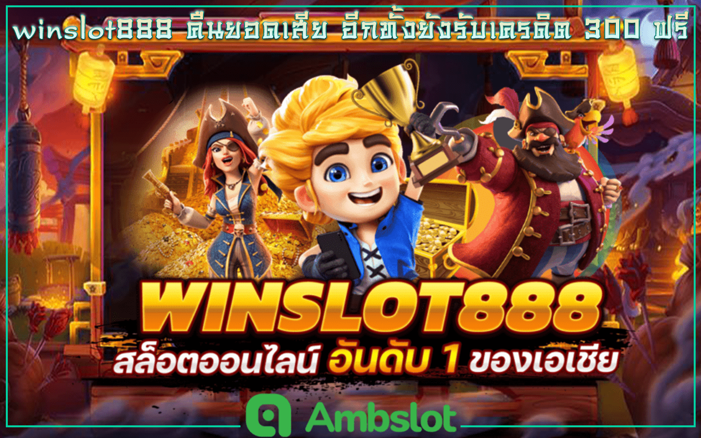 winslot888