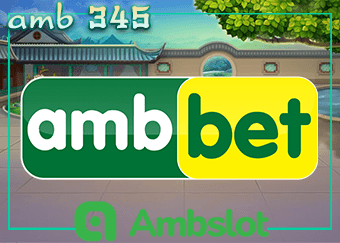 amb 345