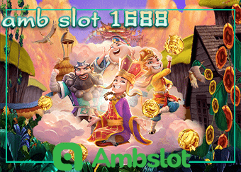 amb slot 1688