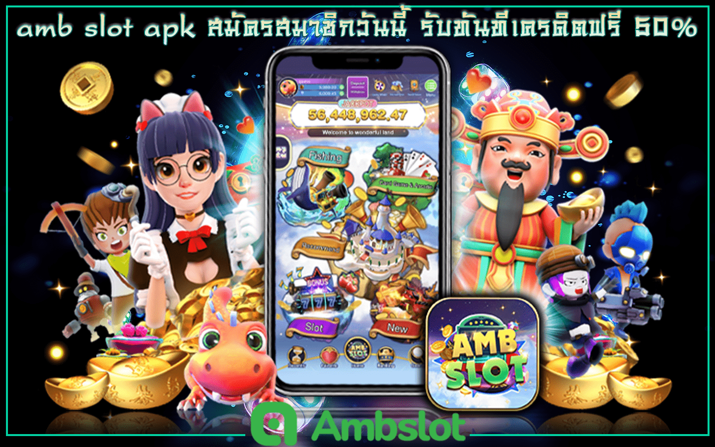 amb slot apk