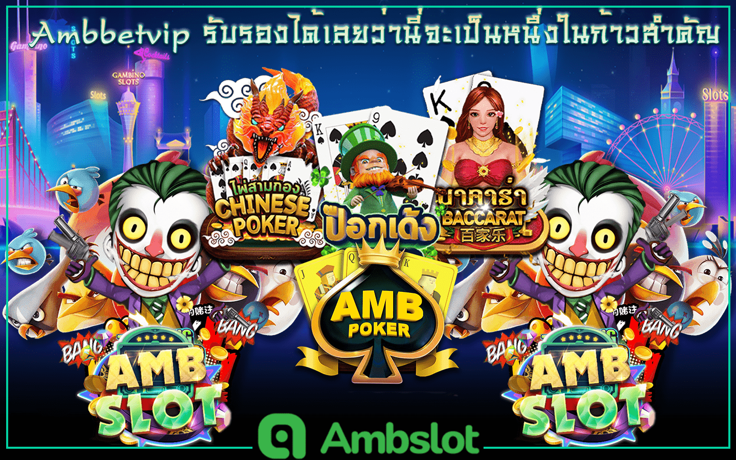 ambbetvip