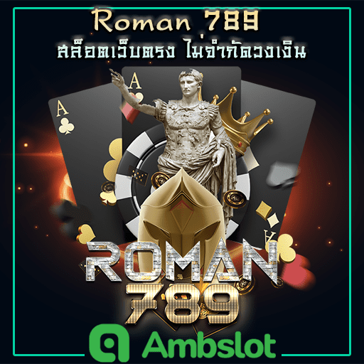 roman789