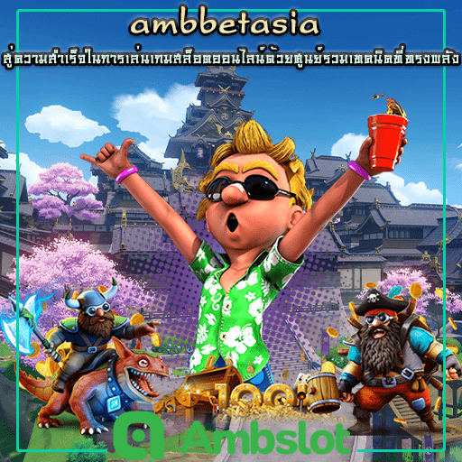 ambbet-asia 1