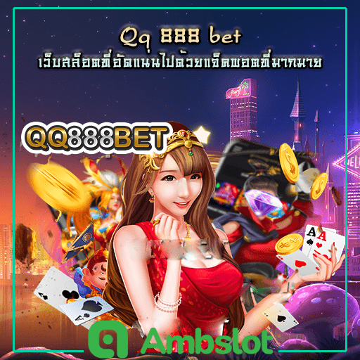 qq888bet