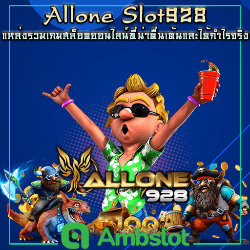 allone928