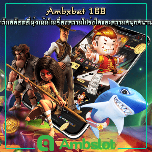 ambxbet168