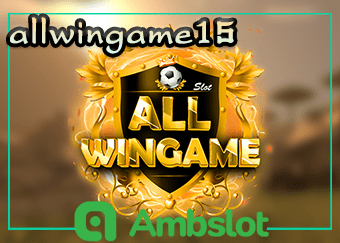 allwingame15