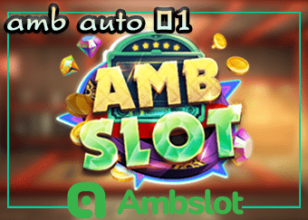 amb auto 01