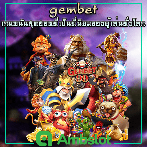 gembet99