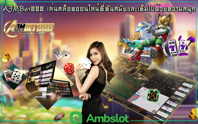 ajmbet888